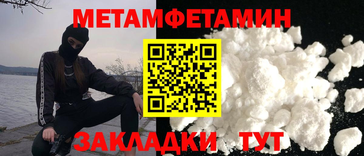 маркетплейс телеграм  Вход с VPN  Когалым  Amphetamine Premium 