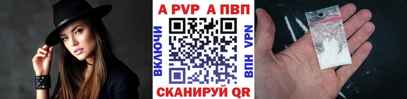 Alpha PVP мука  что такое наркотик  Когалым 