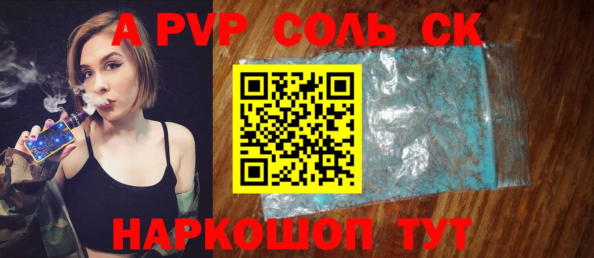 Alpha-PVP мука  Вход с VPN  Alpha PVP  A-PVP мука  Когалым 