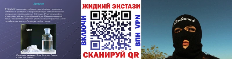 как найти   Когалым  БУТИРАТ Butirat 
