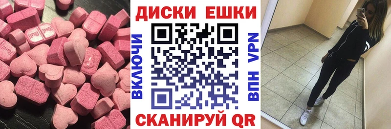 Экстази TESLA  Когалым 