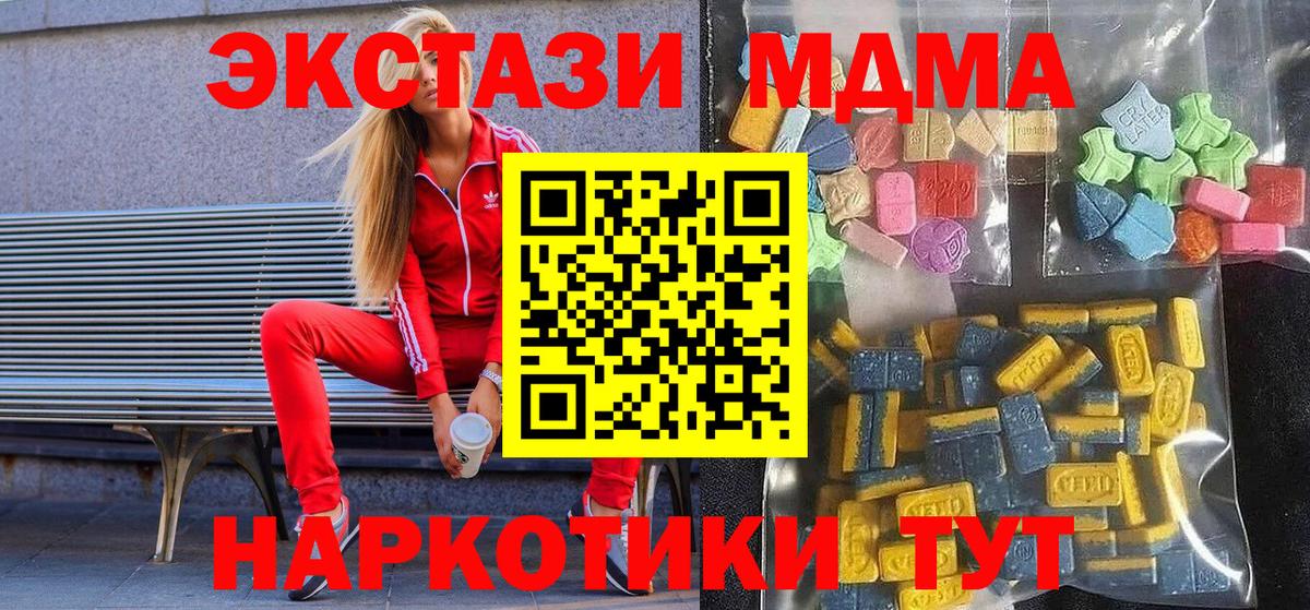 Когалым  kraken ссылки  Вход с VPN  Ecstasy MDMA  Ecstasy VHQ 