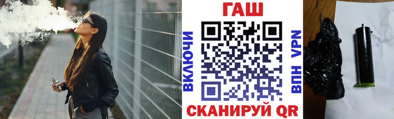ГАШ Ice-O-Lator Когалым