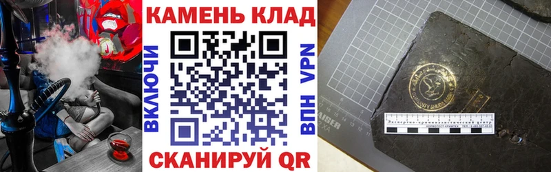 ГАШИШ гашик  Когалым 