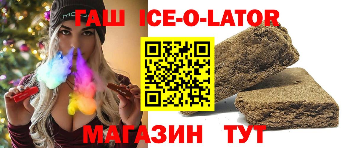 Гашиш хэш  ГАШИШ Cannabis  Гашиш  Вход с VPN  Когалым 