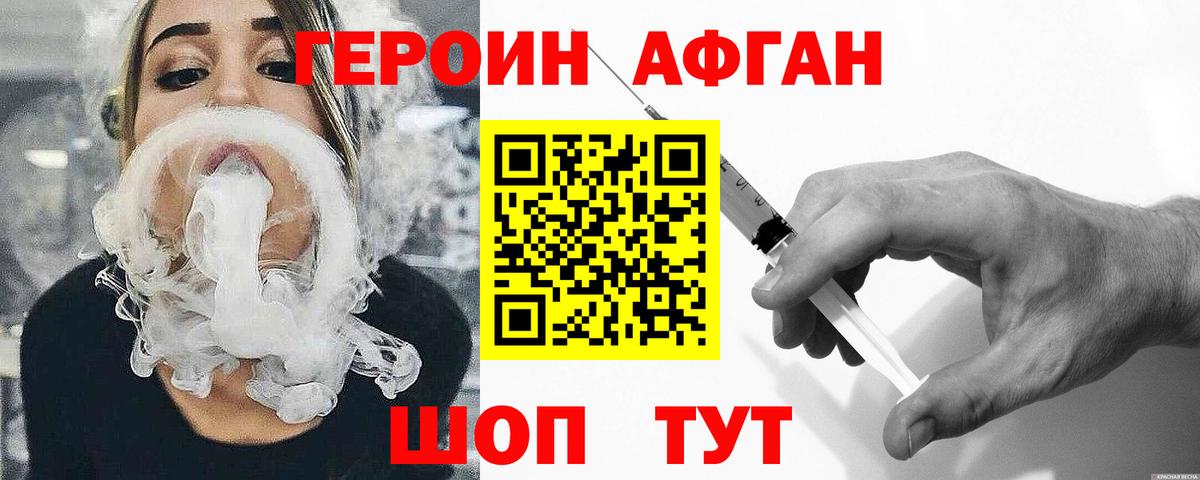 Канабис Когалым