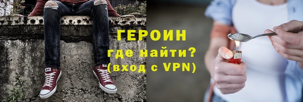 мефедрон Кинешма