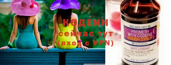 альфа пвп Барнаул