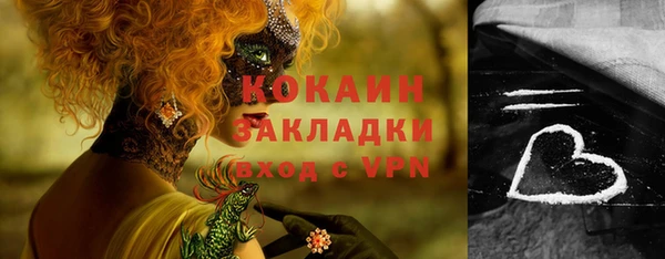 ALPHA PVP Киреевск
