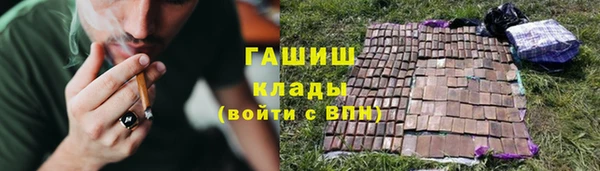 ALPHA PVP Киреевск