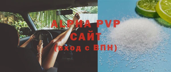 мефедрон Кинешма