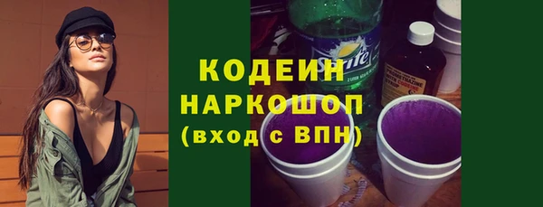 марки nbome Тольятти