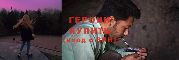 альфа пвп Барнаул