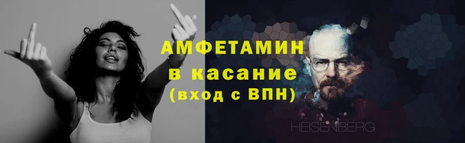 ALPHA PVP Киреевск