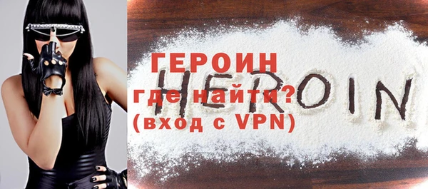 альфа пвп Барнаул