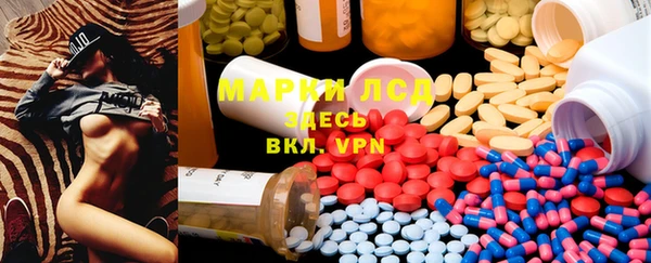 а пвп мука Карпинск