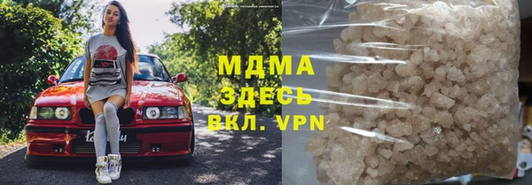 альфа пвп Барнаул