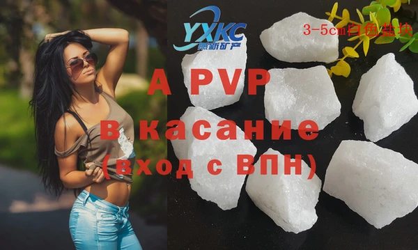 ALPHA PVP Киреевск