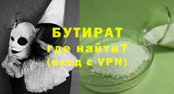 таблы Ижевск