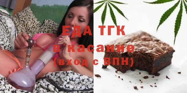 метамфетамин Иннополис