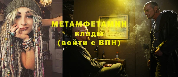 марихуана Касимов
