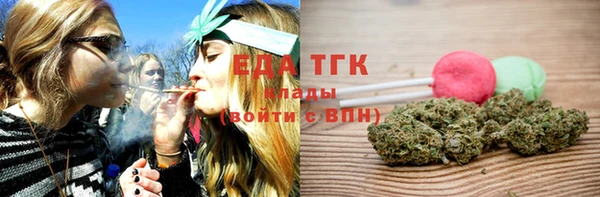 мефедрон Кинешма