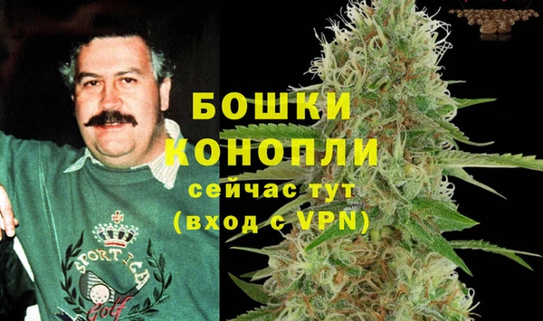 мефедрон Кинешма