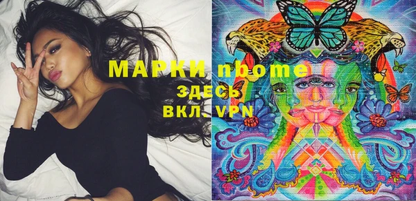 марихуана Касимов