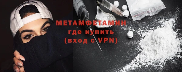 а пвп мука Карпинск