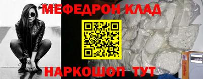 кокаин премиум Аргун