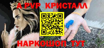скорость Апрелевка