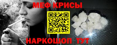 mdpv Апшеронск