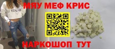mdpv Апшеронск