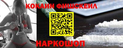 кокаин премиум Аргун