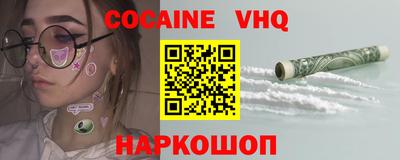 кокаин премиум Аргун