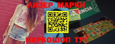 кокаин премиум Аргун
