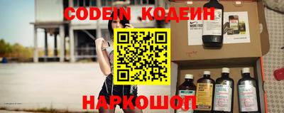 кокаин премиум Аргун