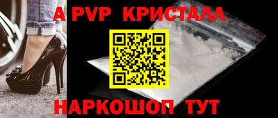 скорость Апрелевка