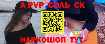 скорость Апрелевка