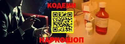 кокаин премиум Аргун