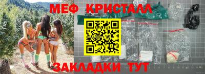 mdpv Апшеронск