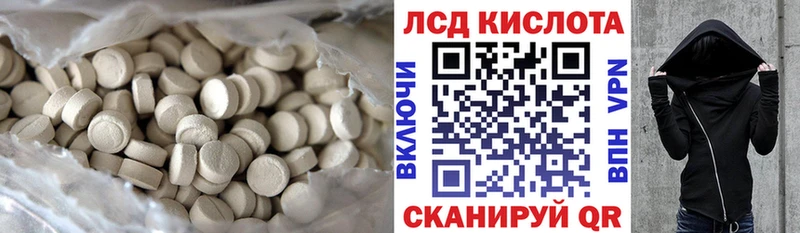 ЛСД экстази ecstasy Когалым
