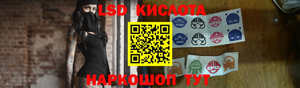Когалым  ЛСД экстази  Вход с VPN  ЛСД экстази кислота  ЛСД экстази ecstasy 