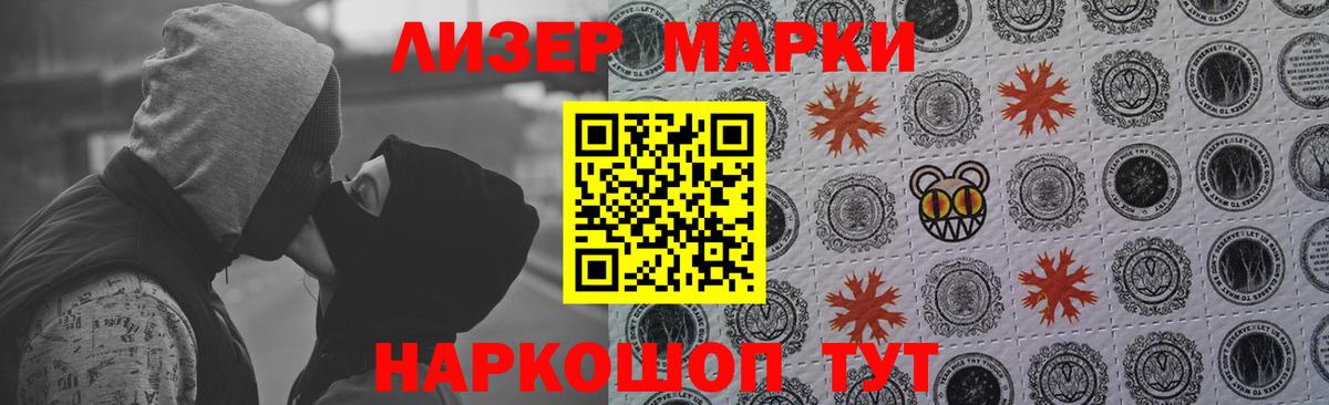 LSD-25 экстази кислота Когалым