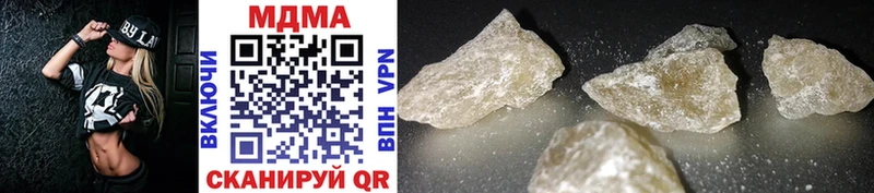 где найти   Когалым  МДМА crystal 