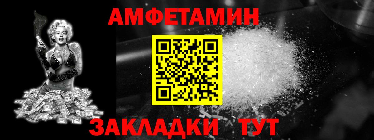Когалым  Первитин кристалл  Первитин кристалл  Вход с VPN 