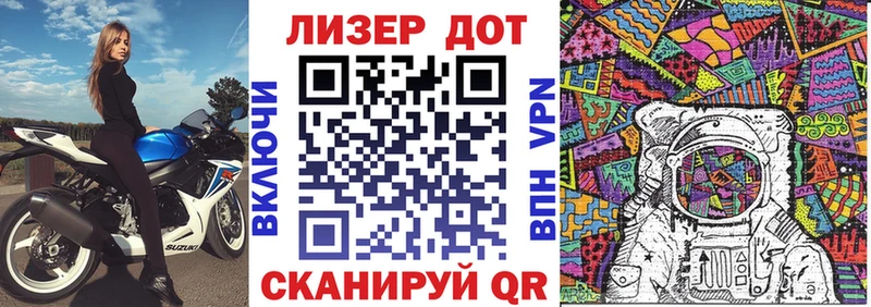 Марки 25I-NBOMe 1,8мг  где найти наркотики  это Telegram  Когалым 