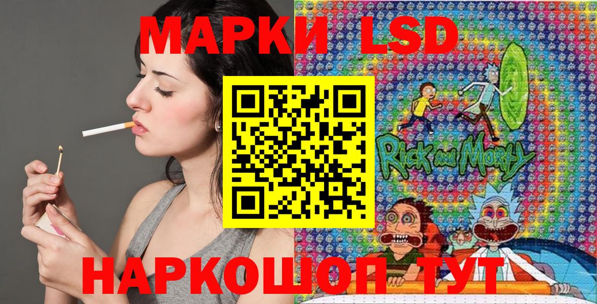 Наркотические марки 1,8мг Когалым
