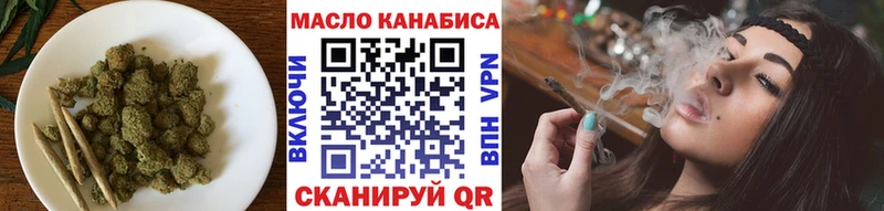 kraken зеркало  Когалым  ТГК концентрат 