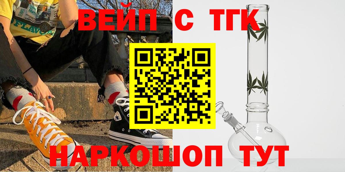 ТГК концентрат Когалым